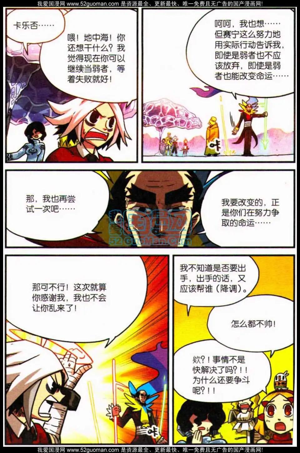 第 82 页