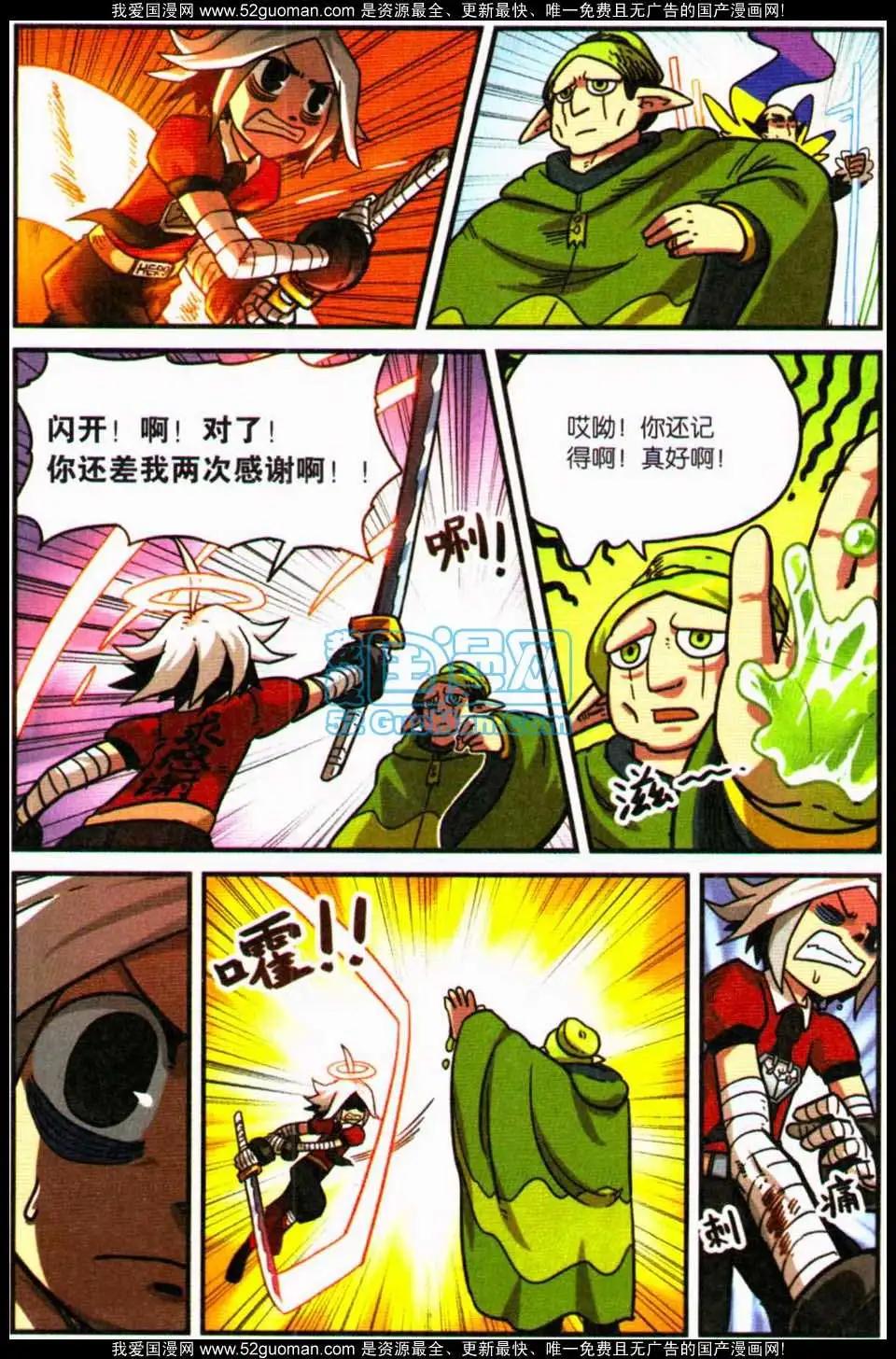 第 83 页