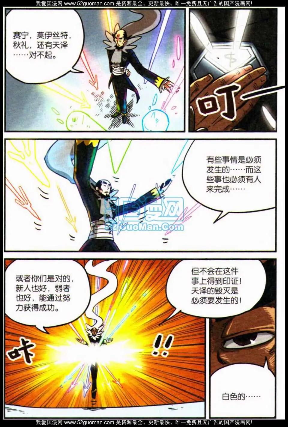 第 84 页