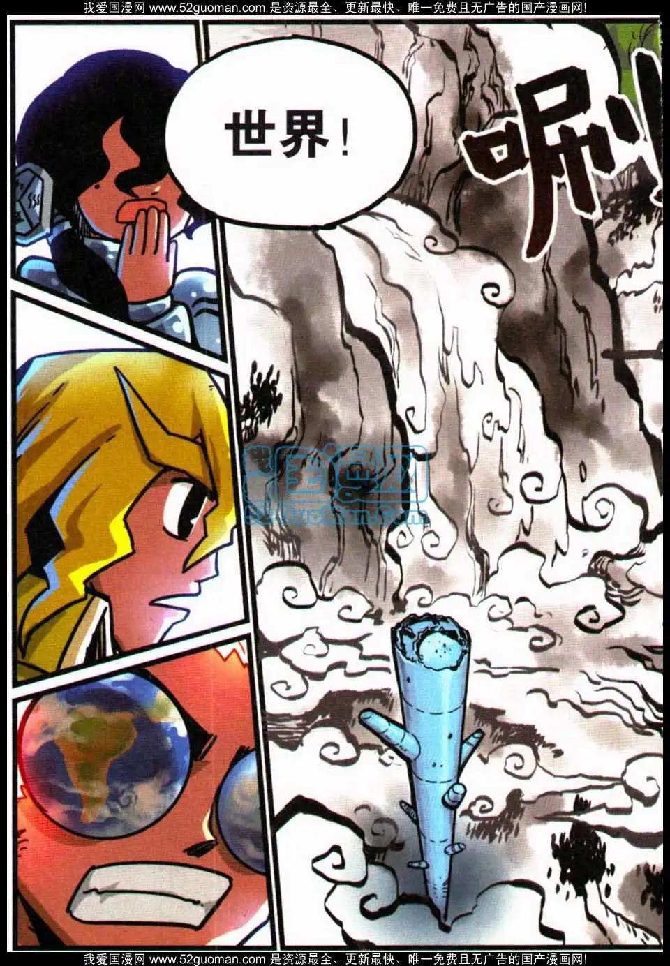 第 85 页