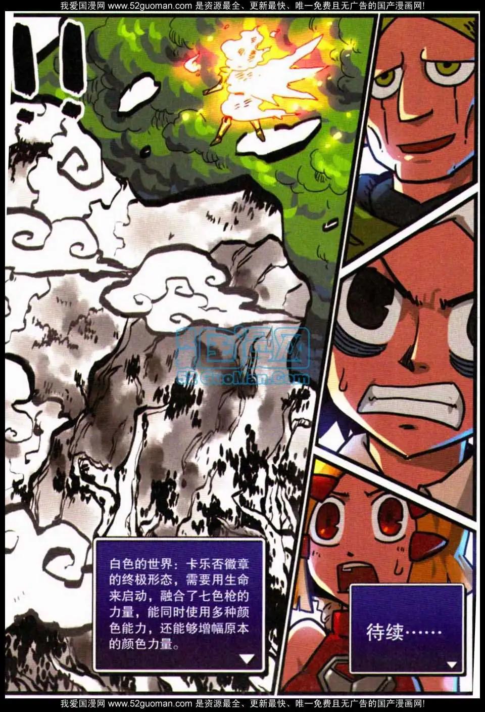 第 86 页