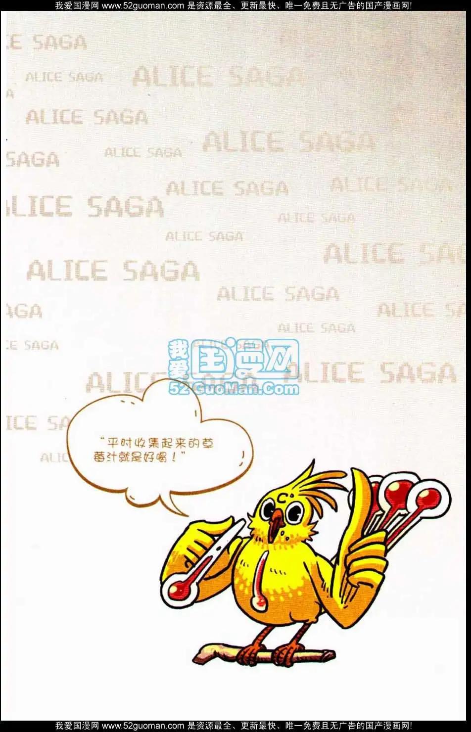第 87 页