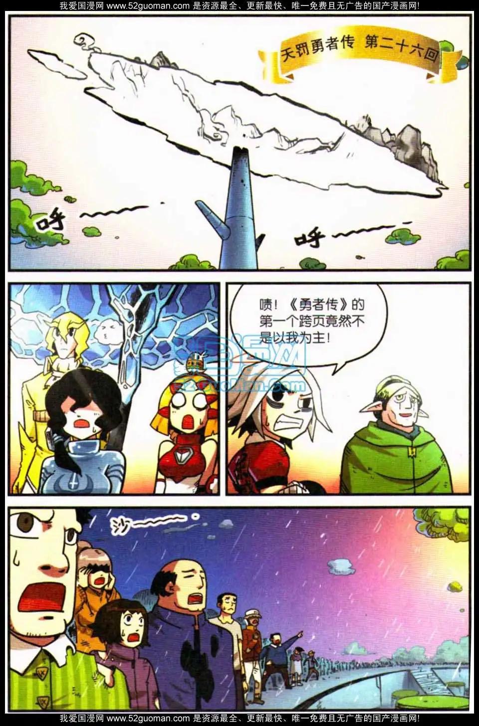 第 88 页