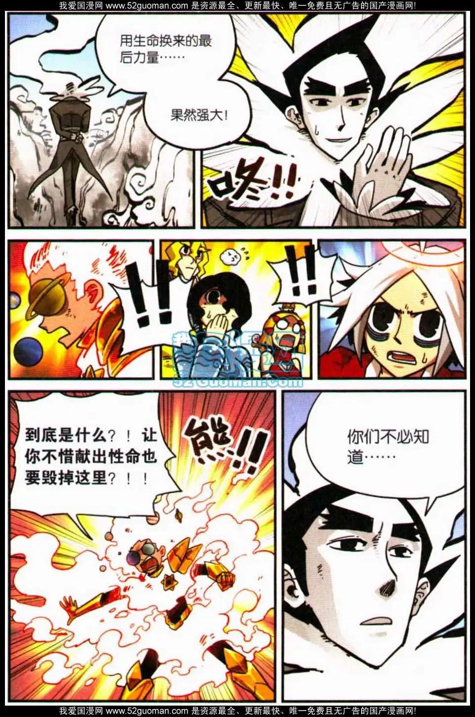 第 89 页