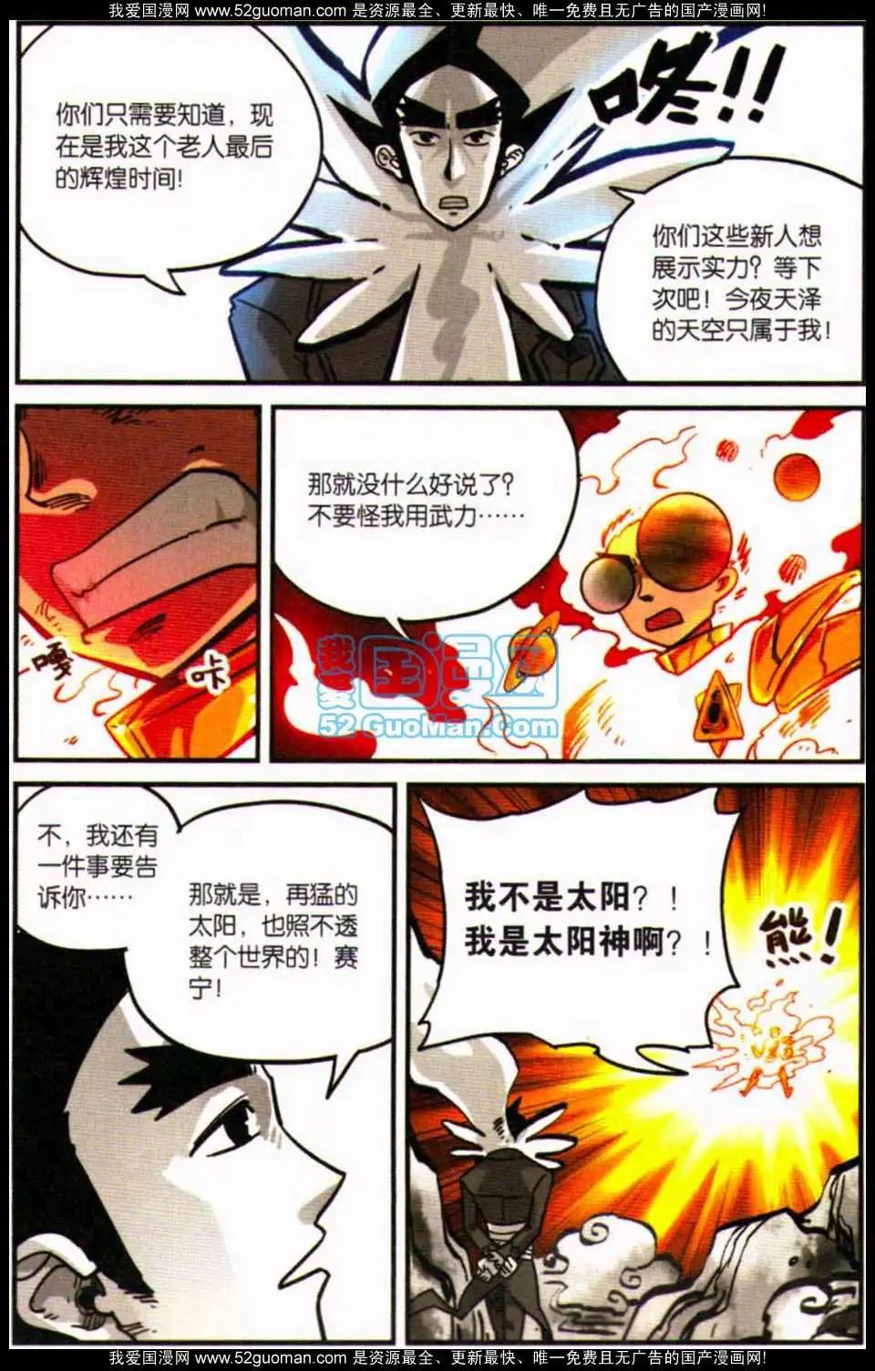 第 90 页