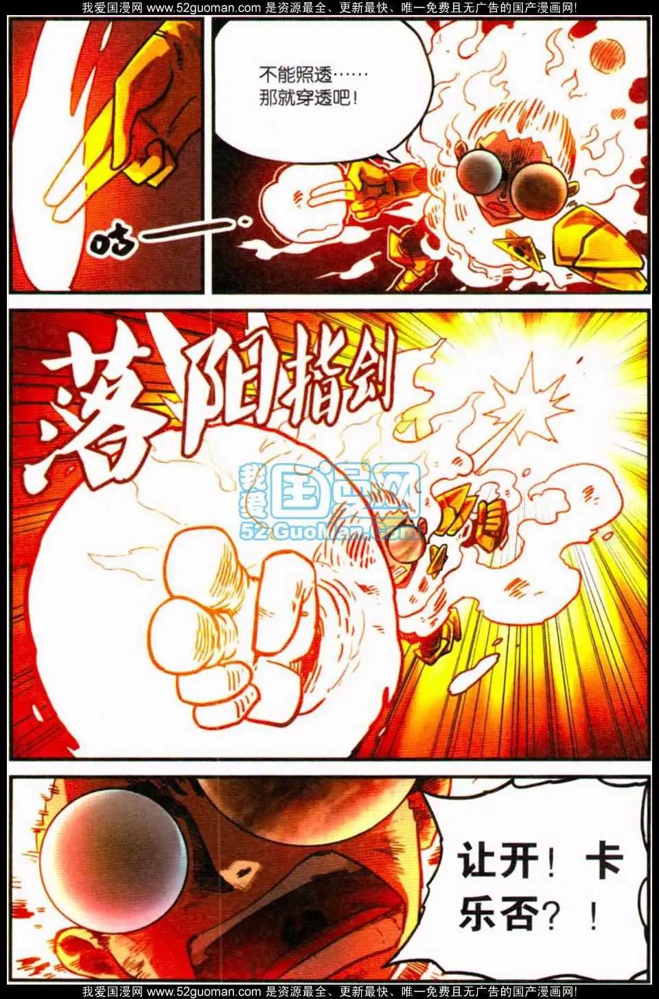 第 91 页