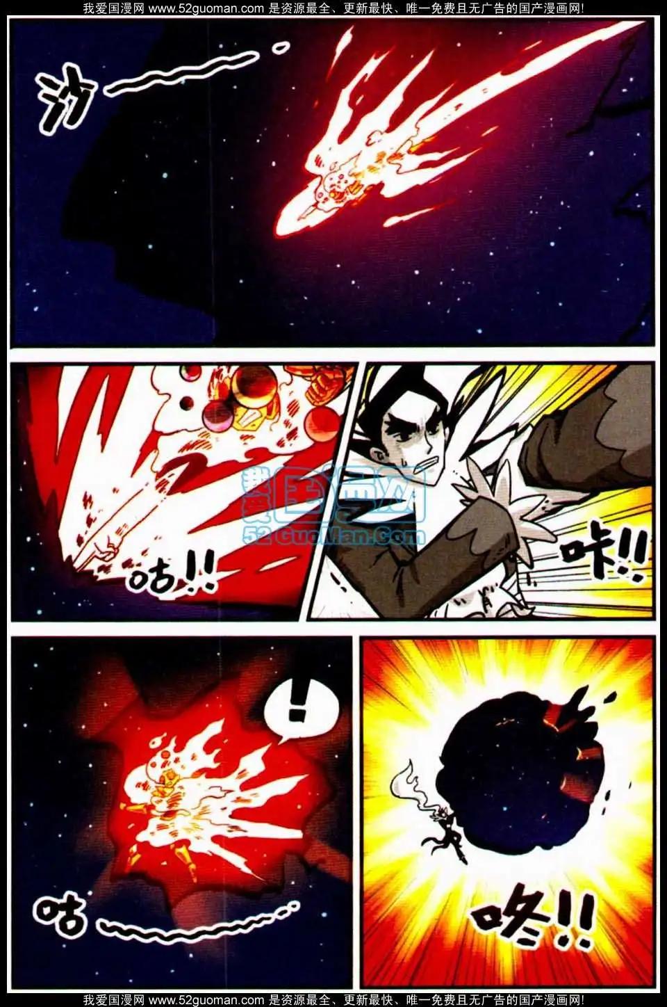 第 93 页