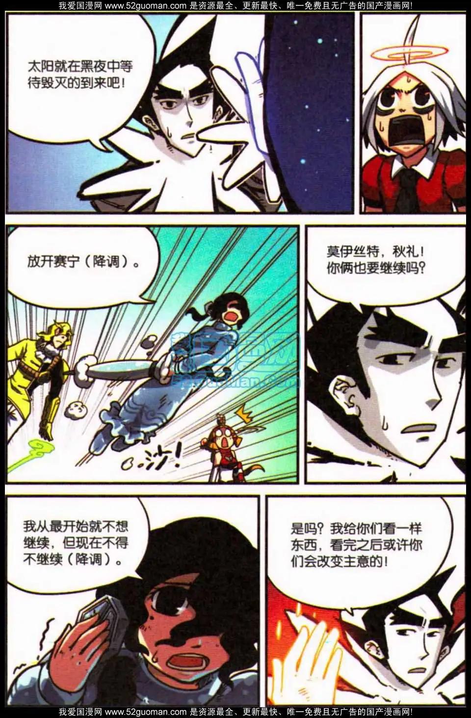 第 94 页