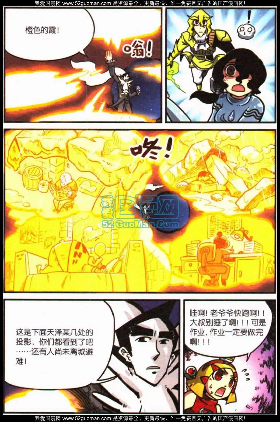 第 95 页