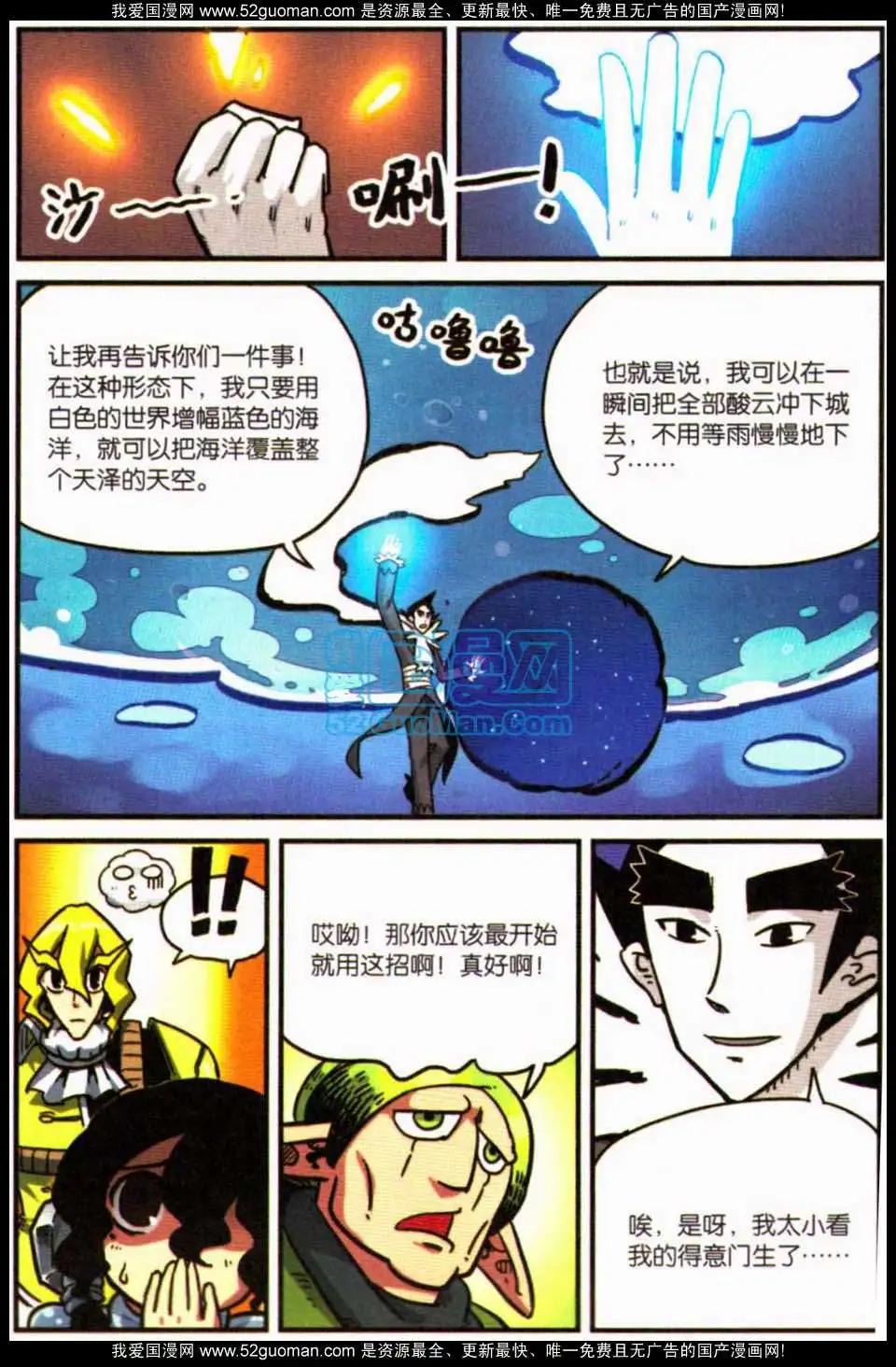 第 96 页