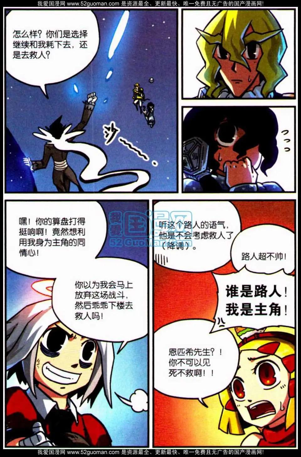 第 97 页