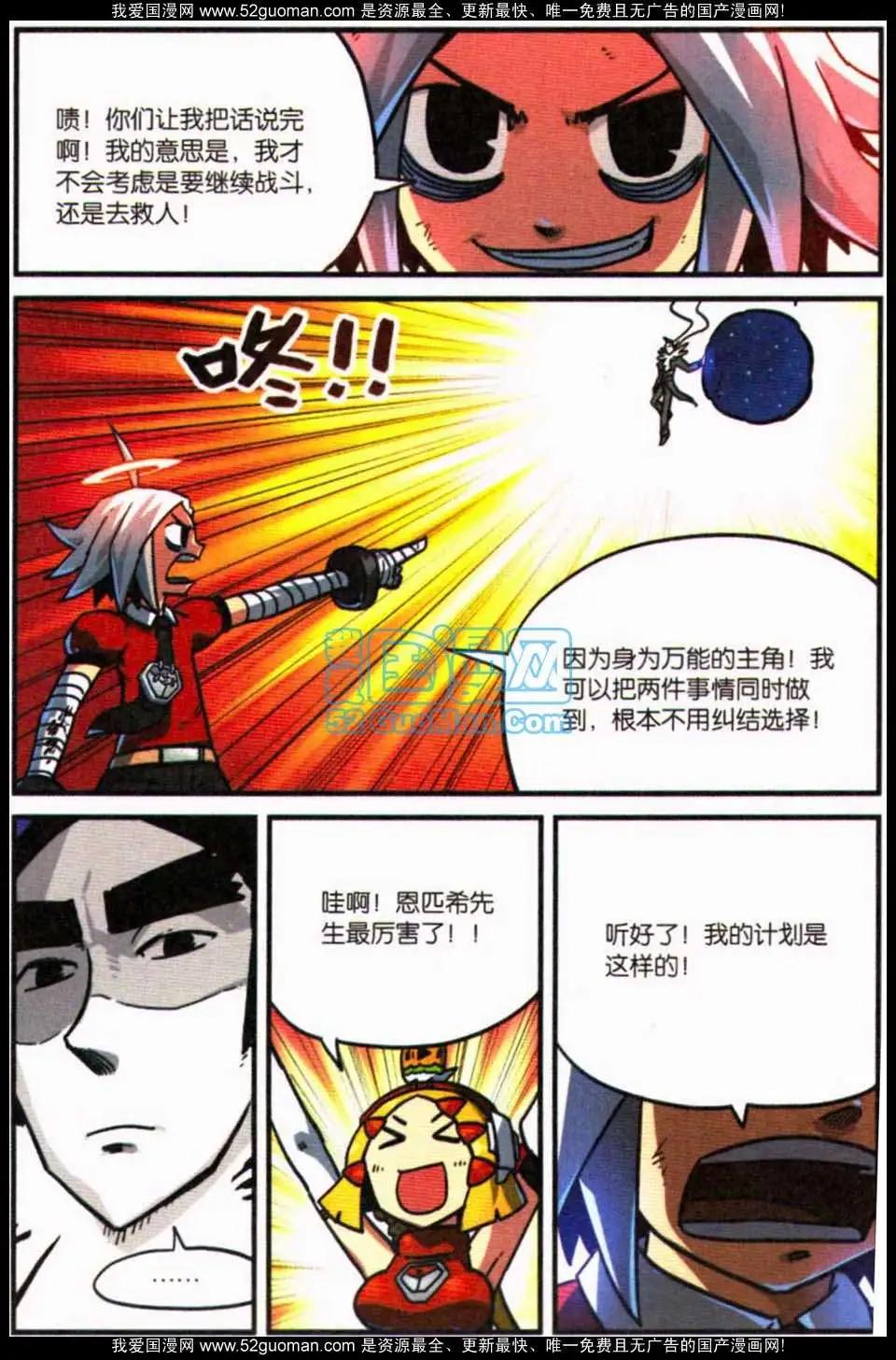 第 98 页