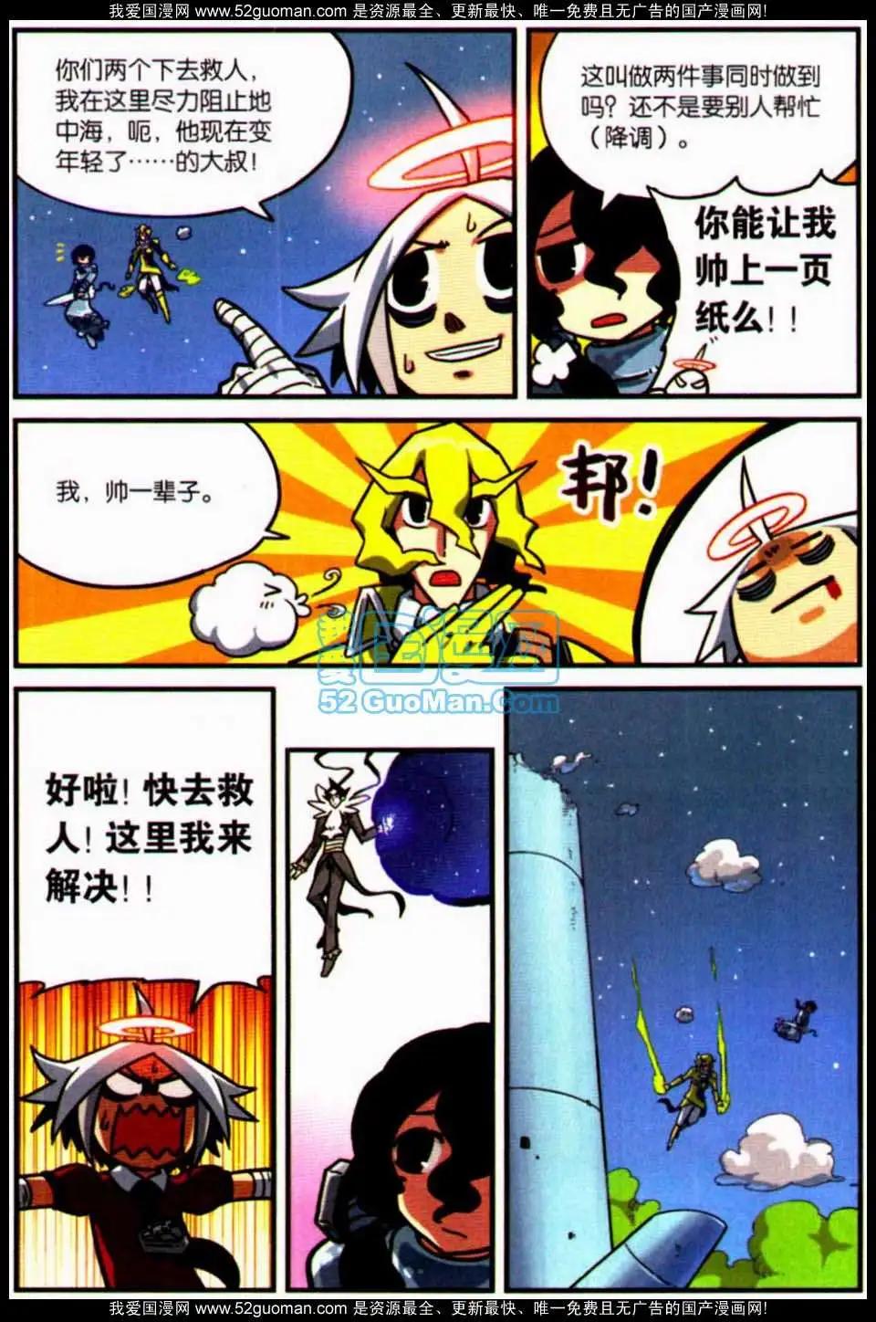 第 99 页