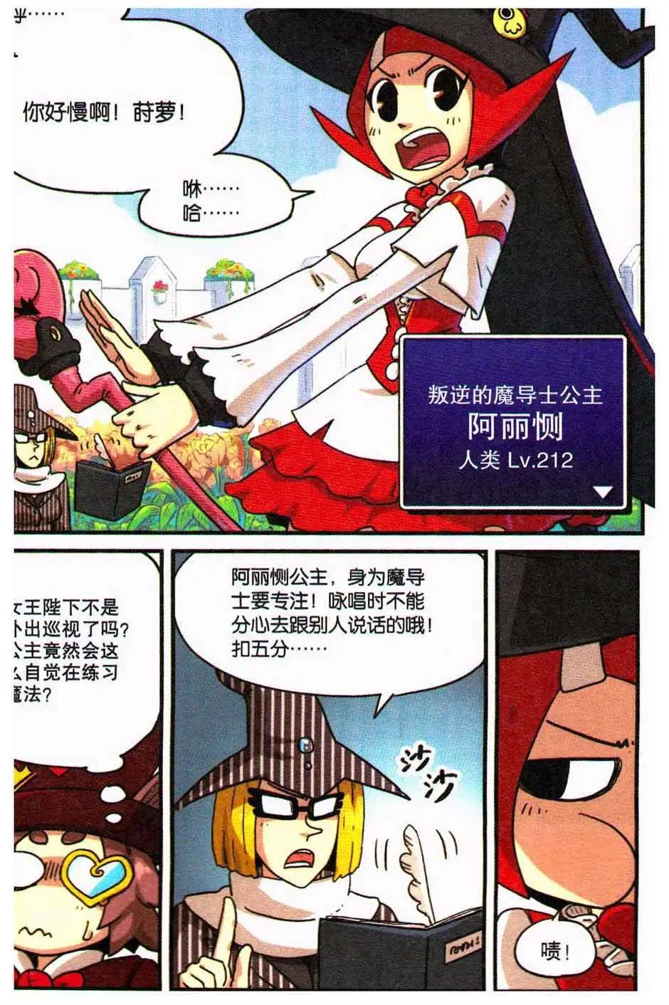 第 10 页