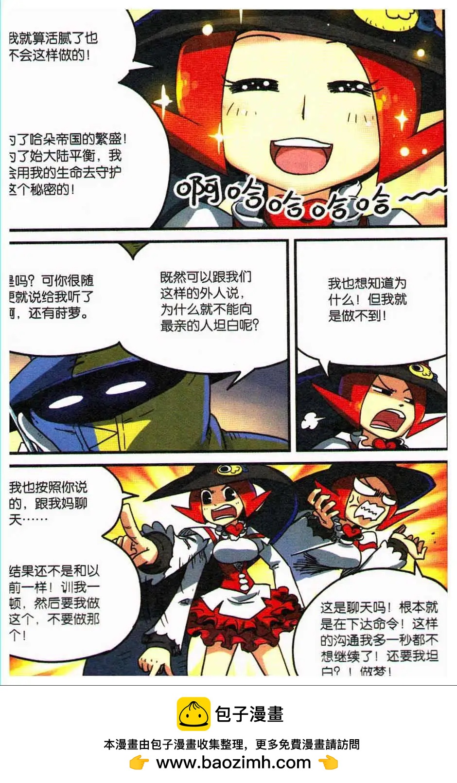第 100 页