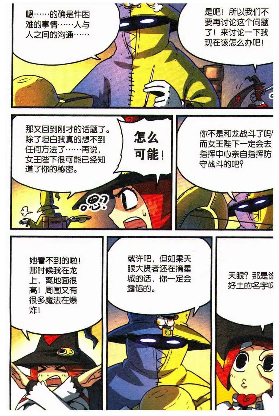 第 101 页