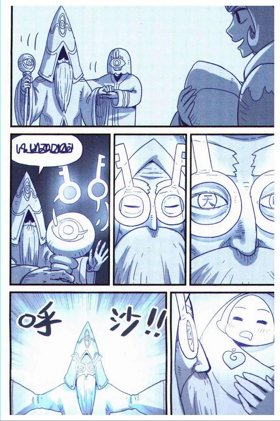 第 103 页
