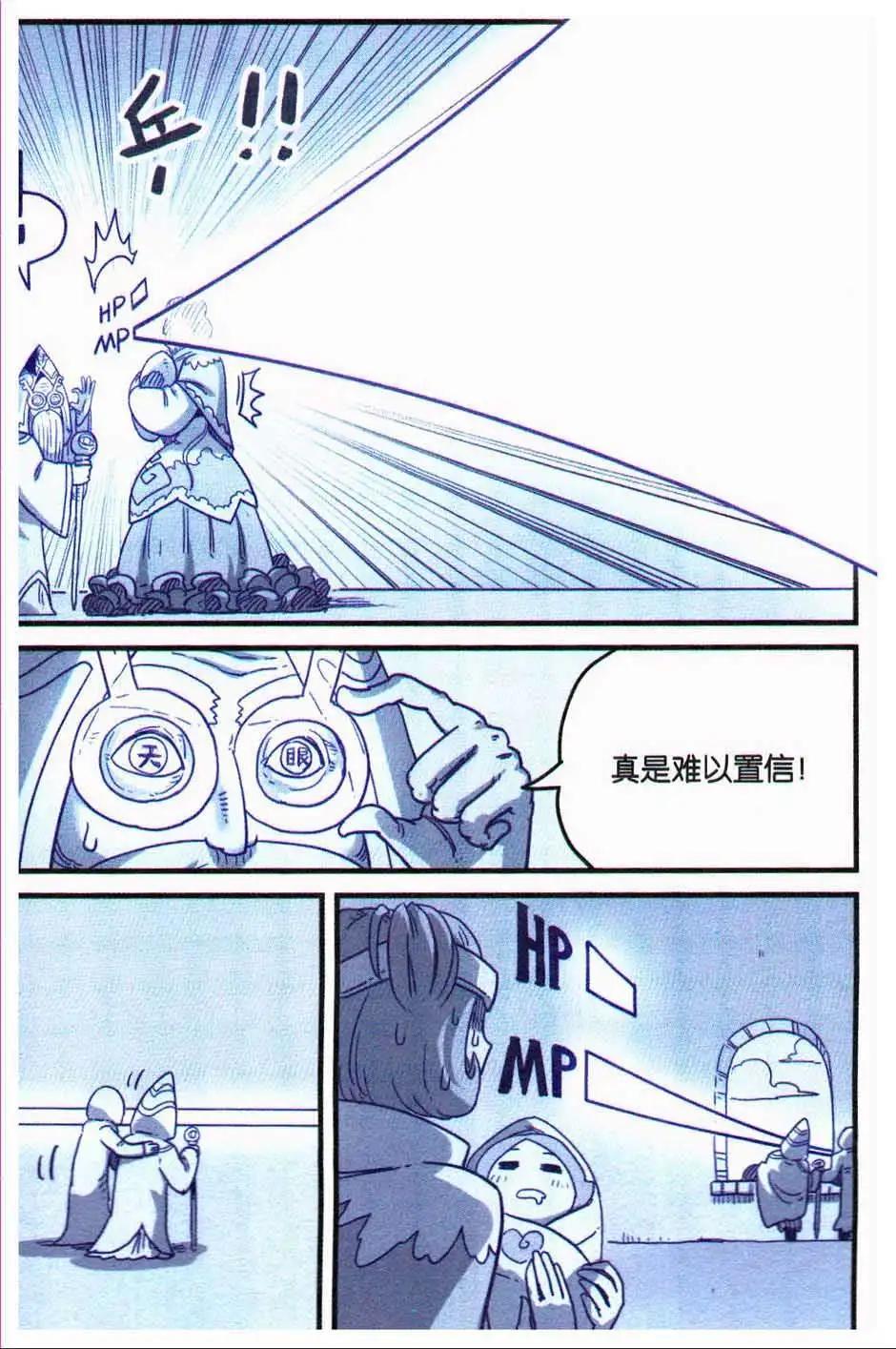 第 104 页