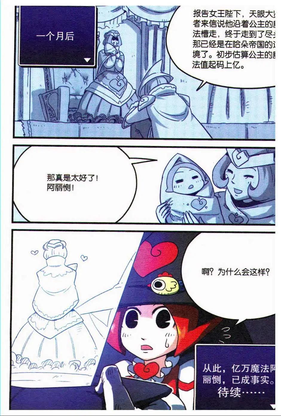 第 105 页