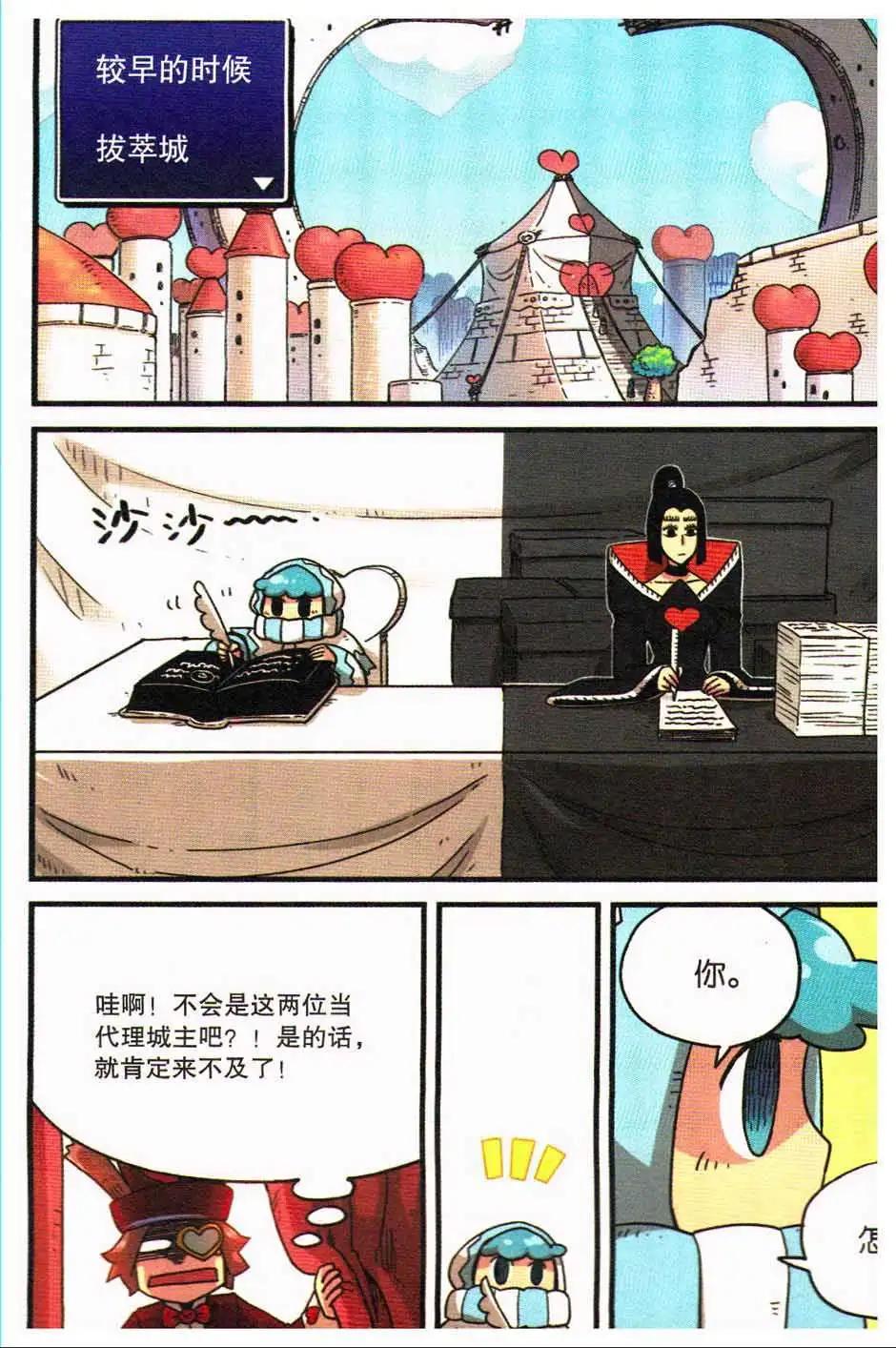 第 107 页