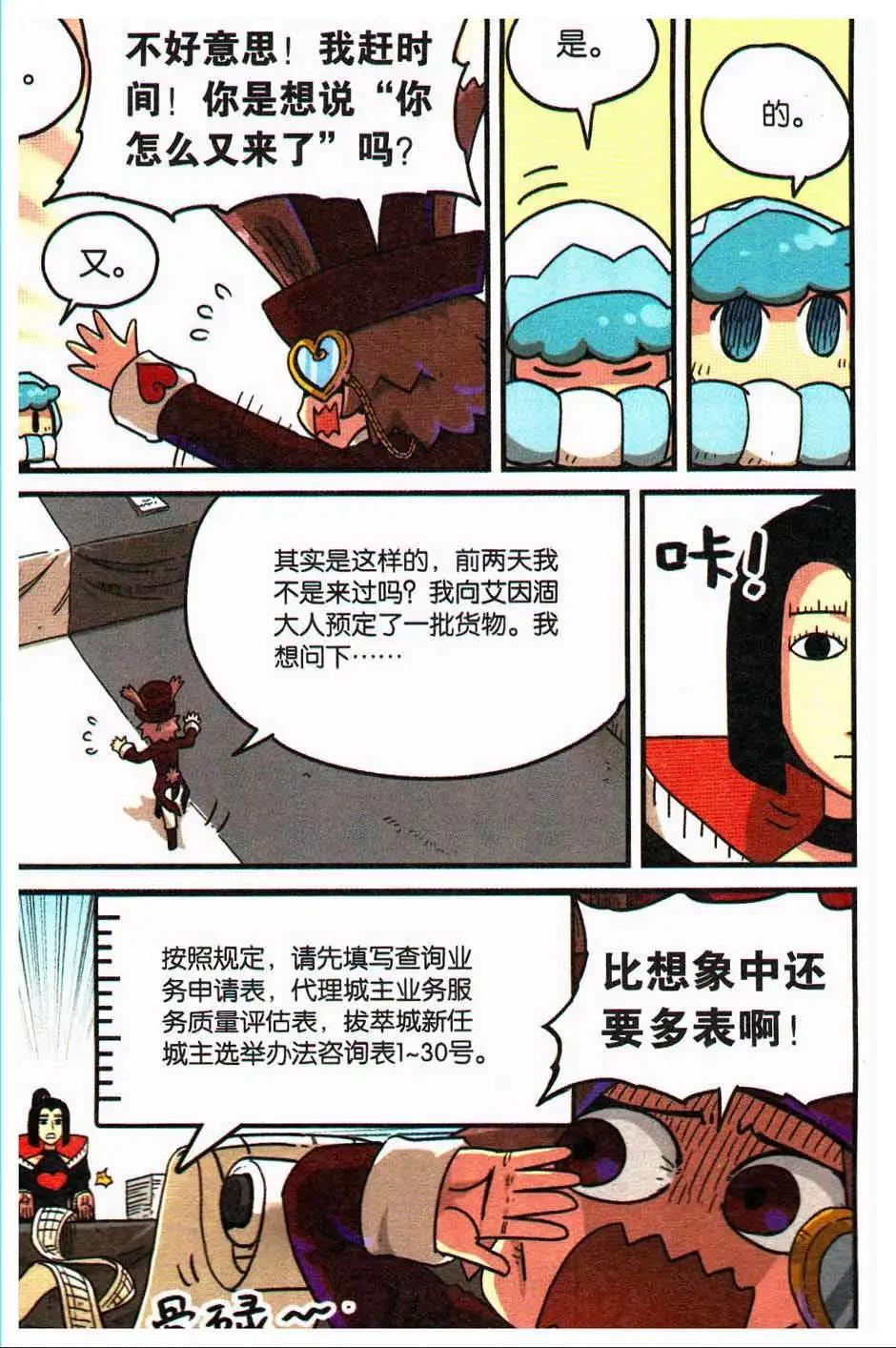 第 108 页