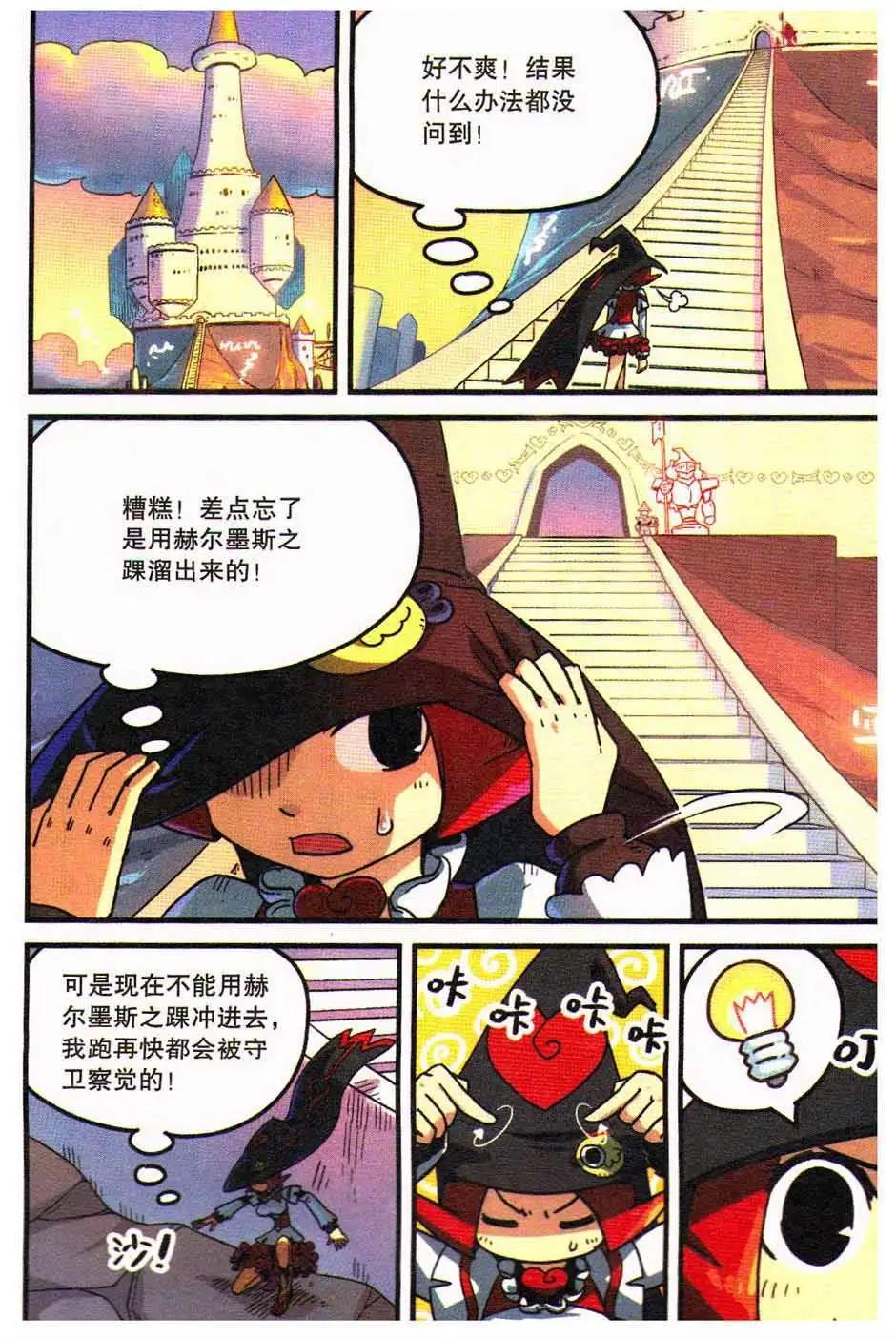 第 109 页