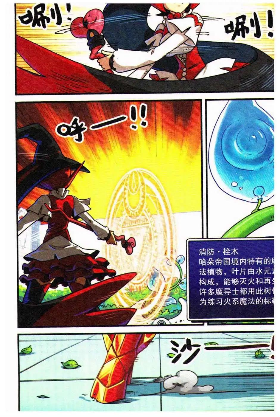 第 11 页
