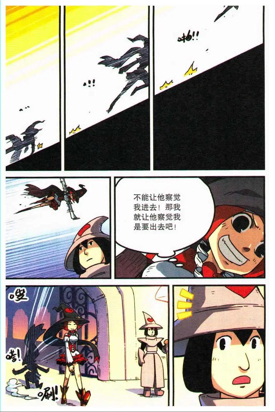 第 110 页