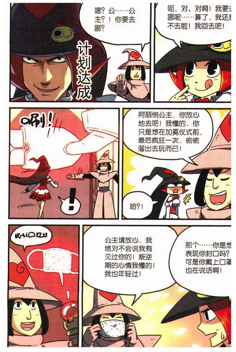 第 111 页