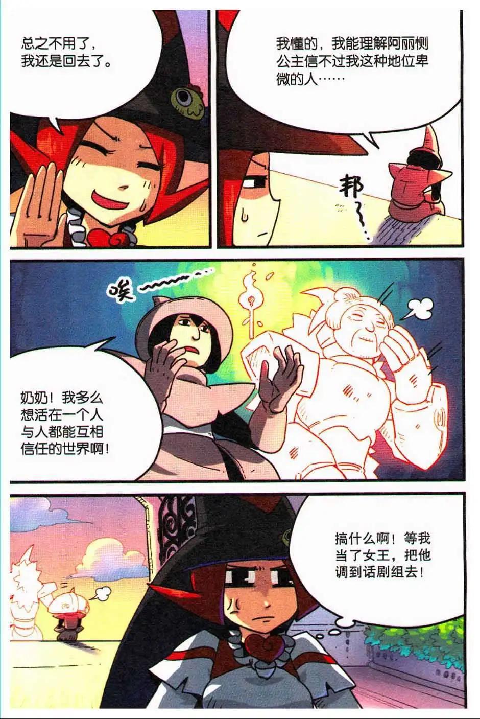 第 112 页
