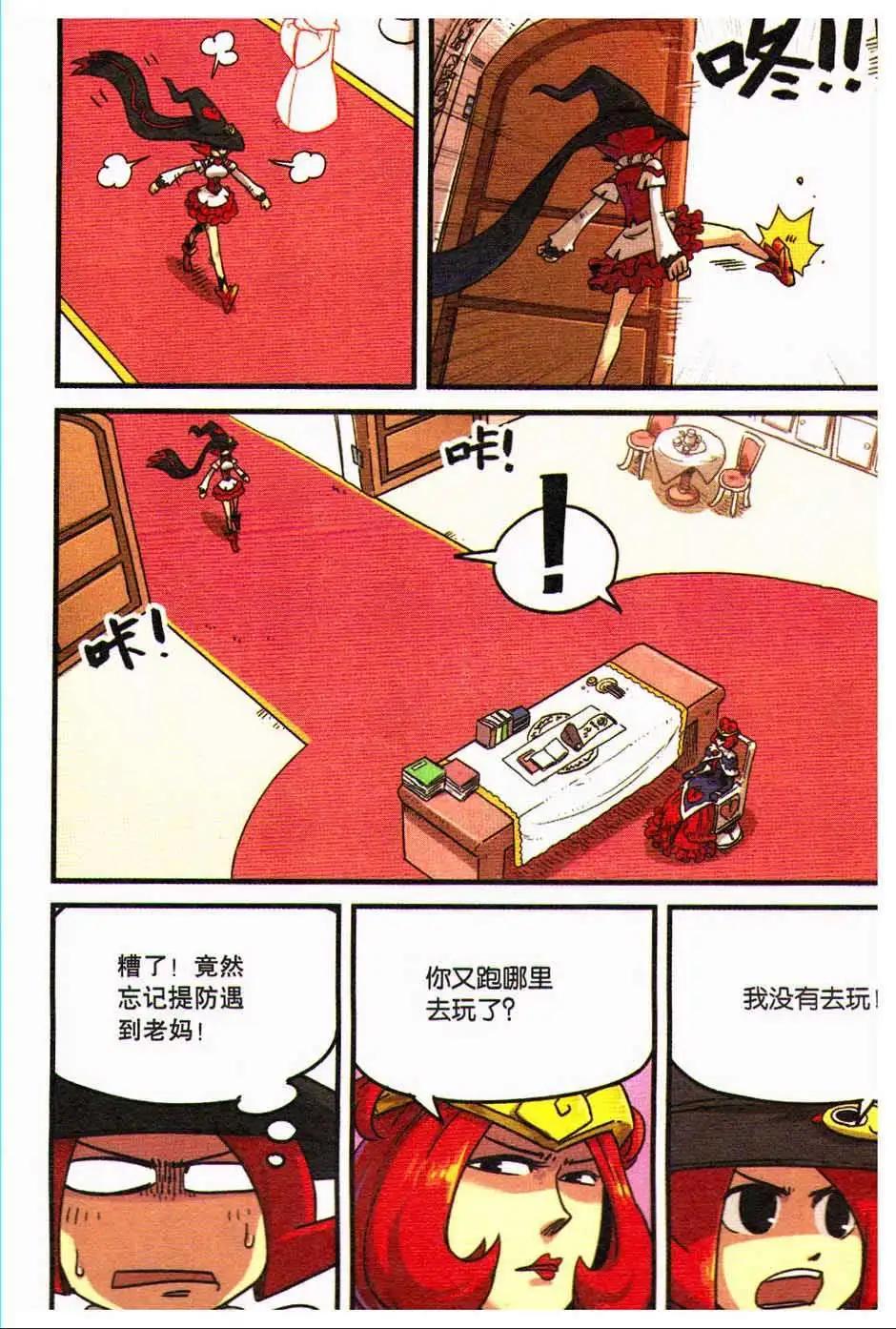第 113 页