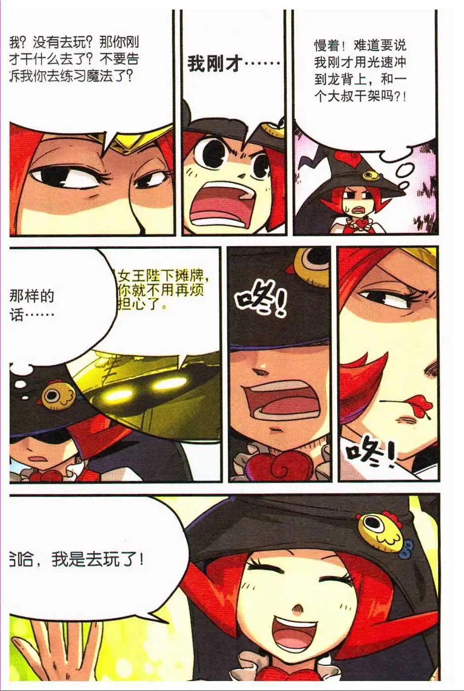 第 114 页