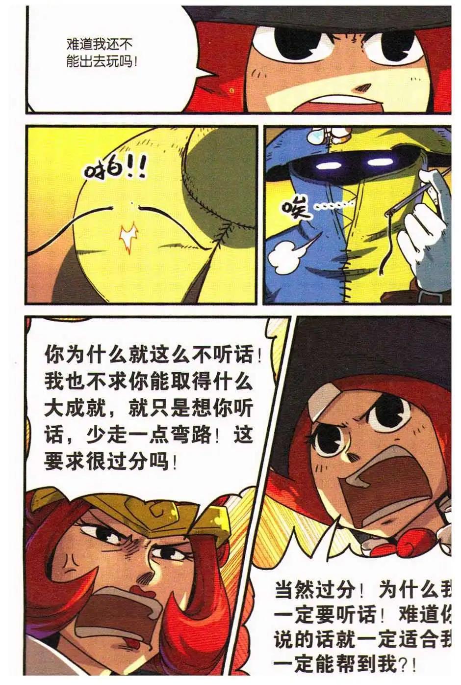 第 115 页