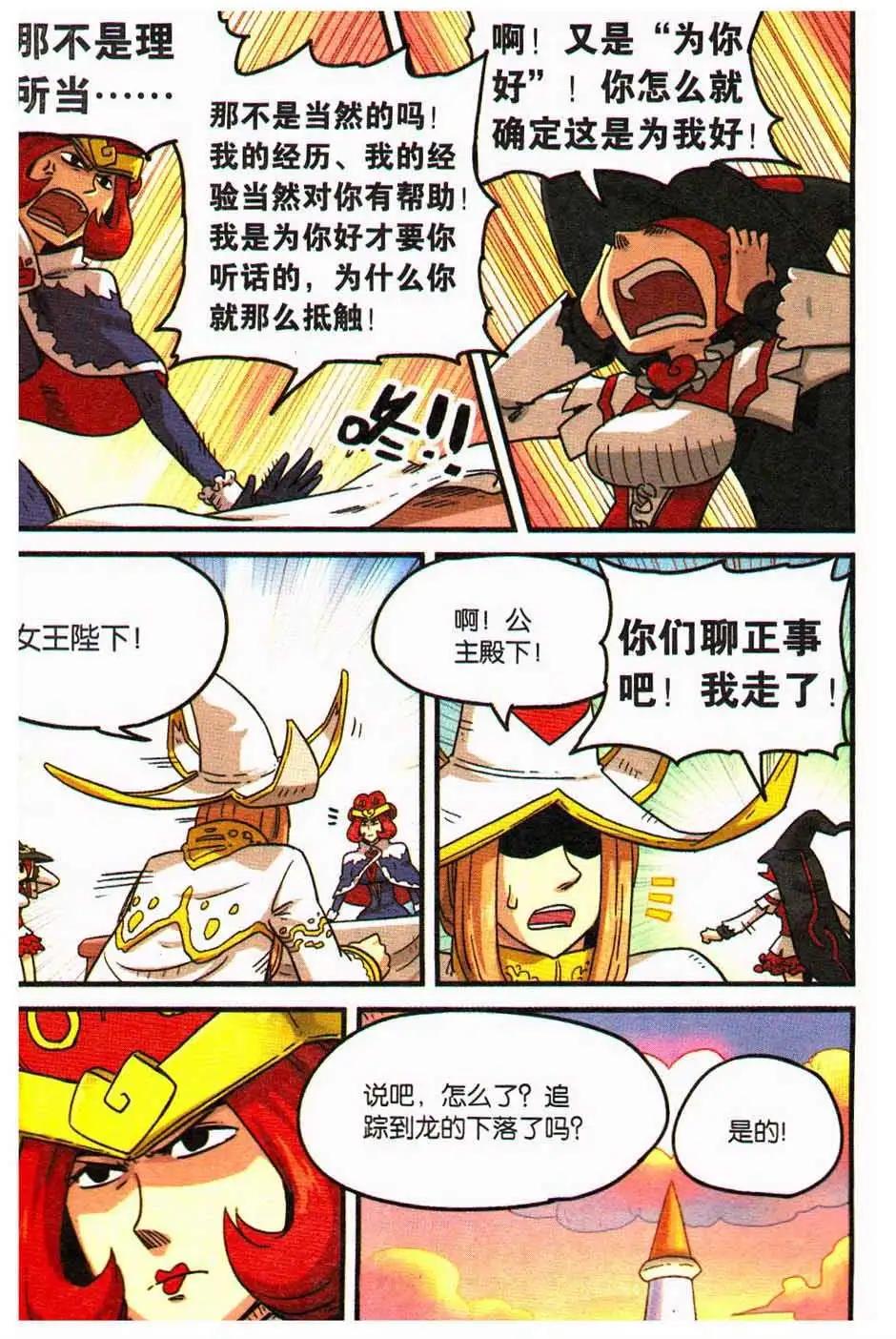 第 116 页