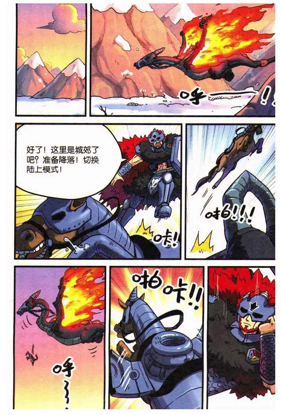 第 117 页
