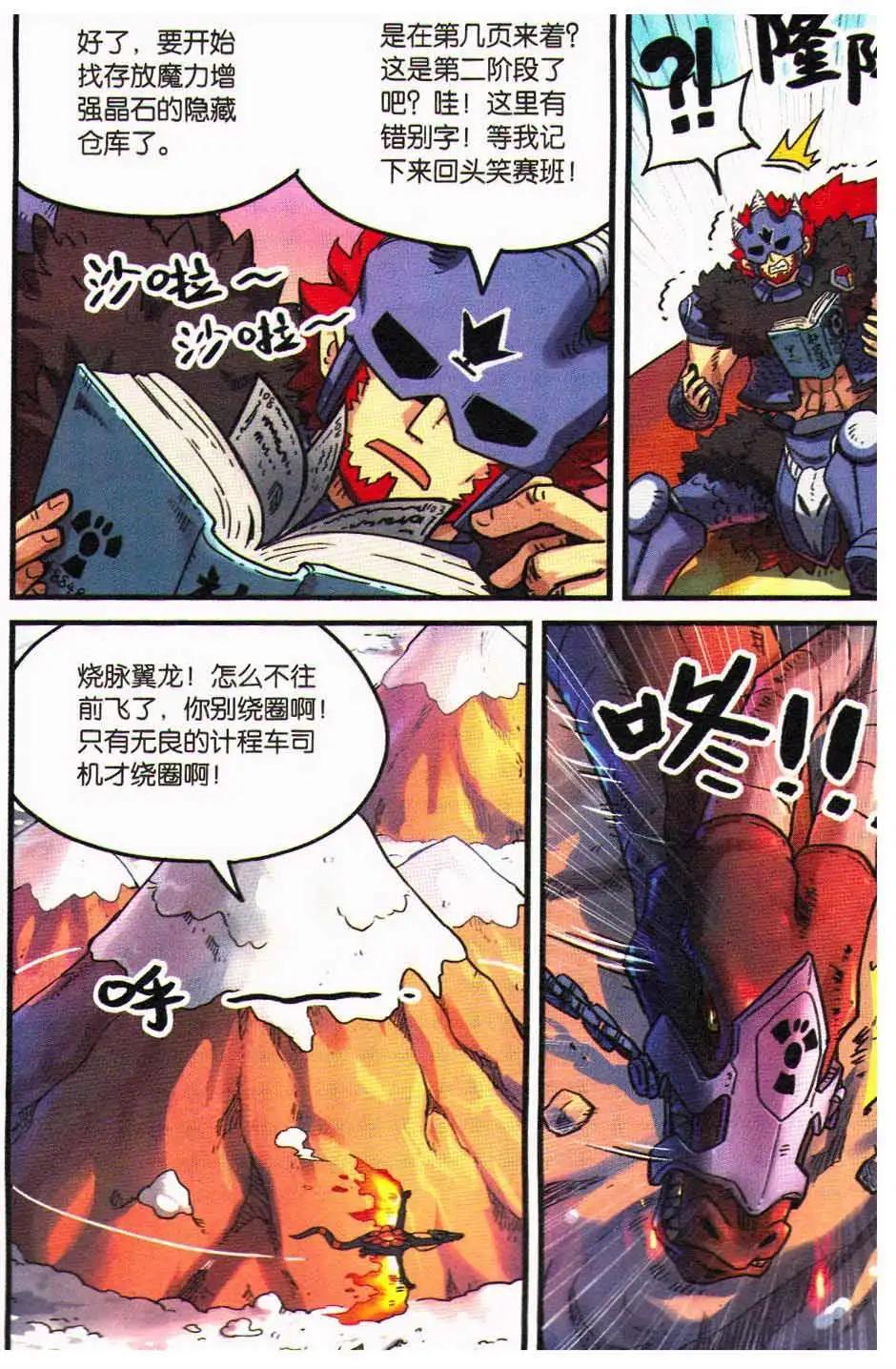 第 119 页