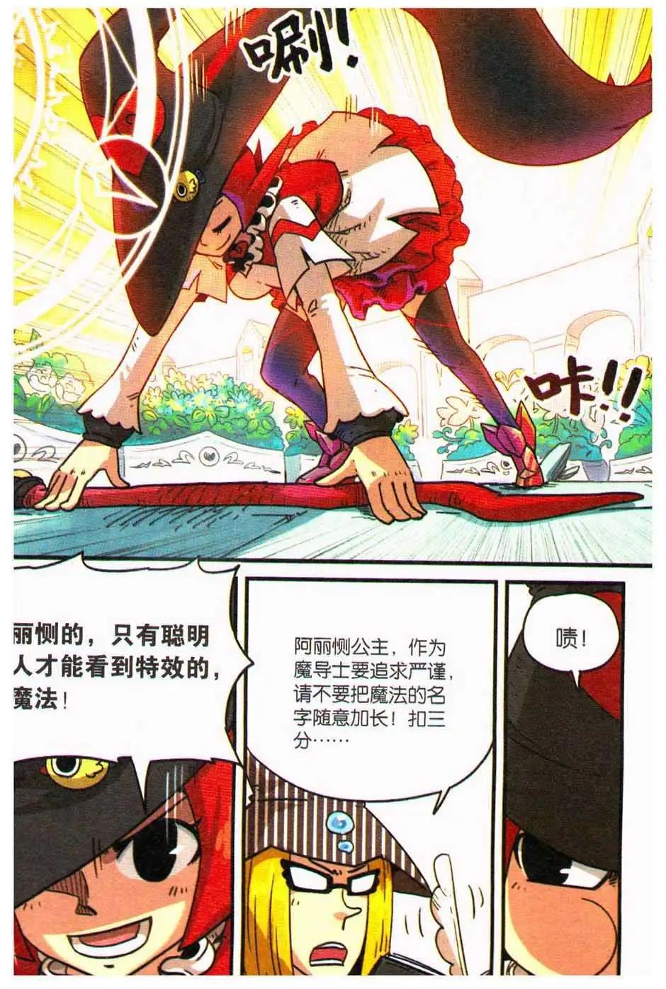 第 12 页