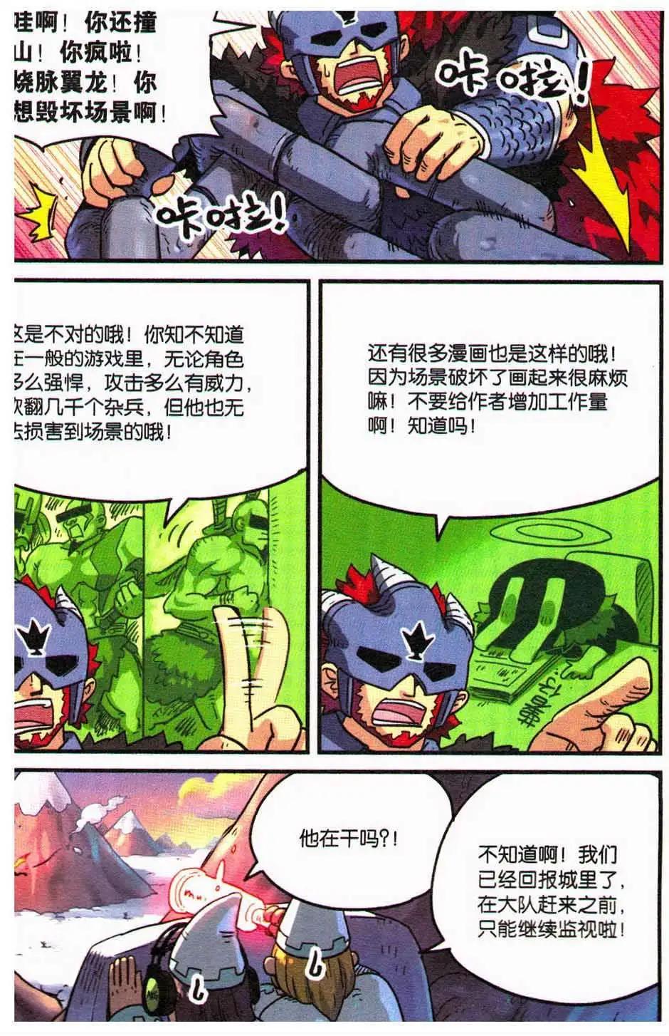 第 120 页
