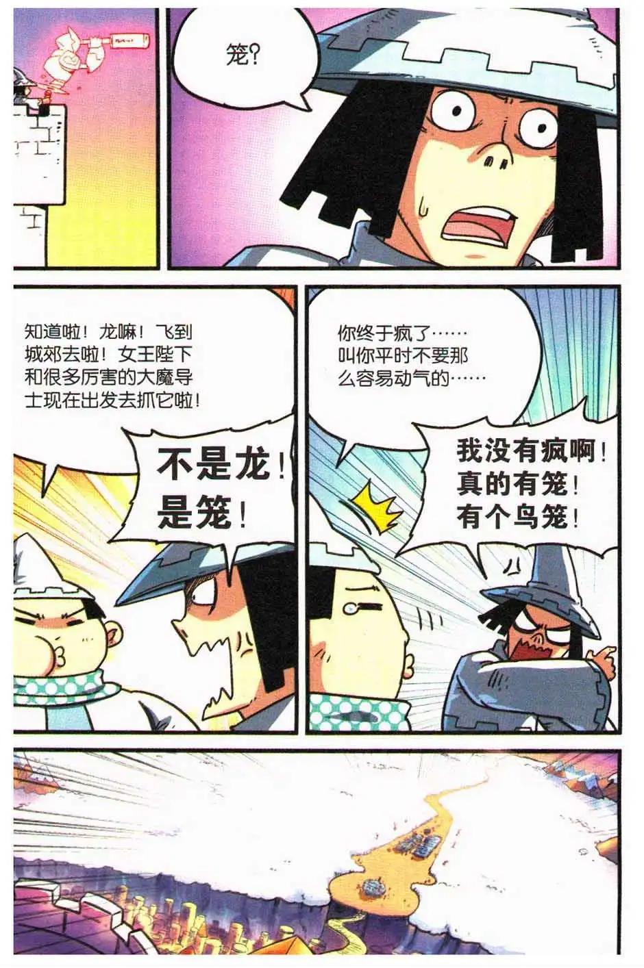 第 122 页