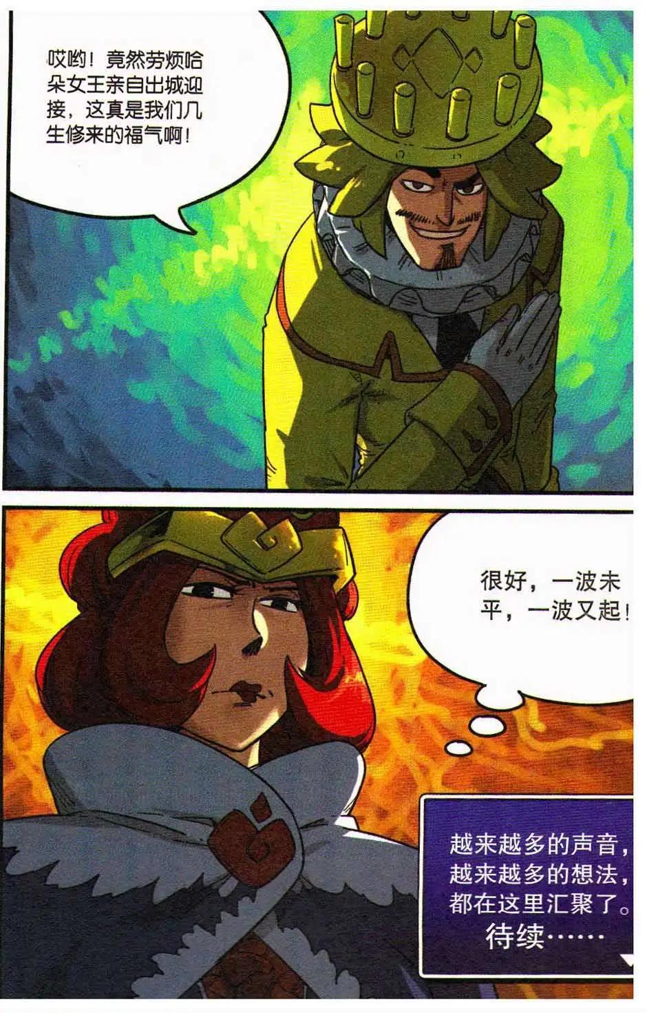 第 125 页
