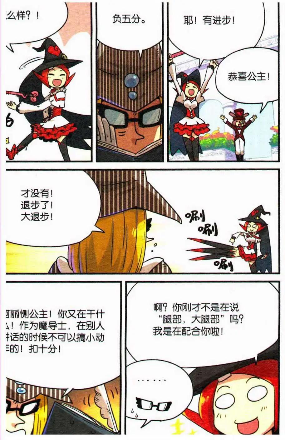 第 14 页