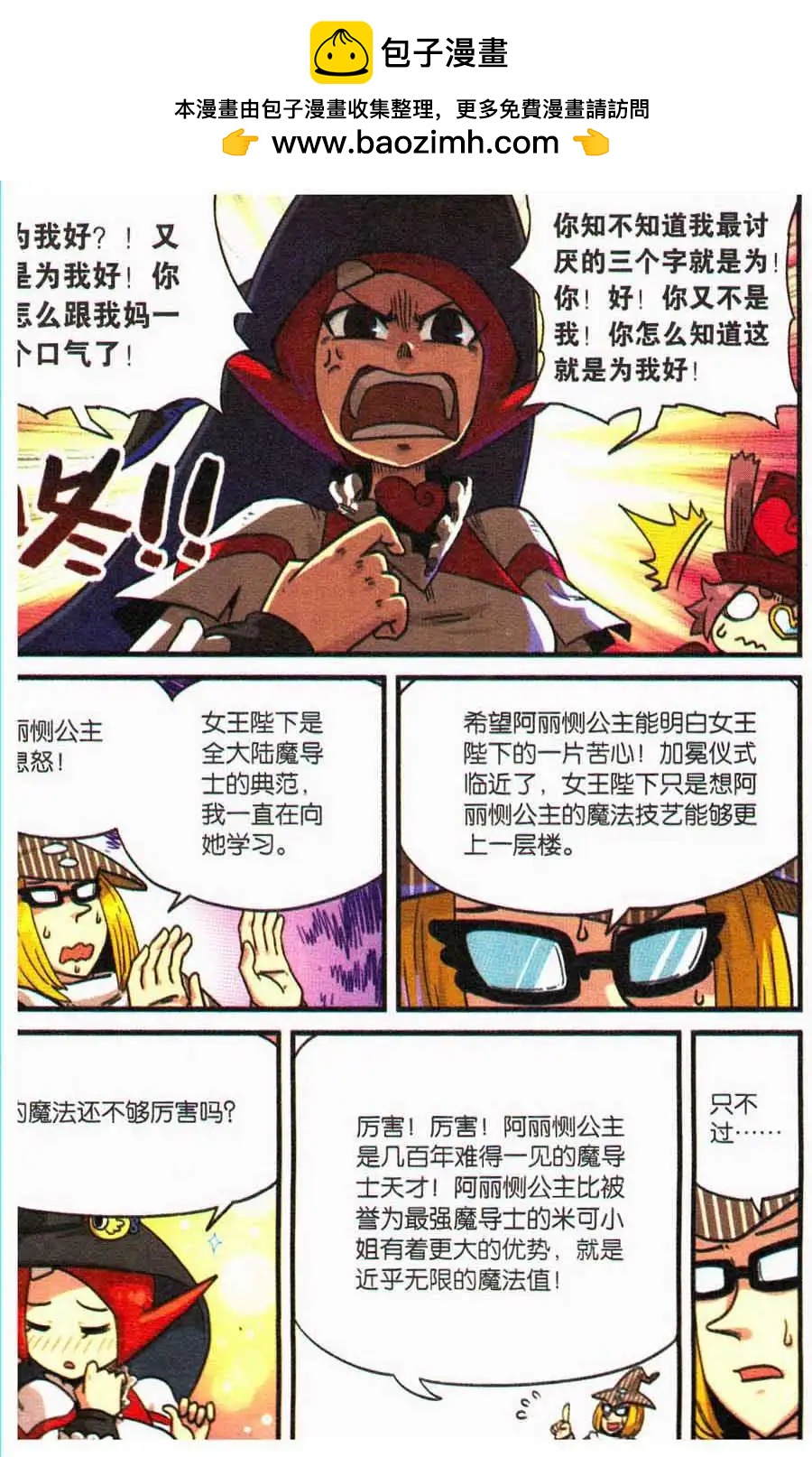 第 16 页