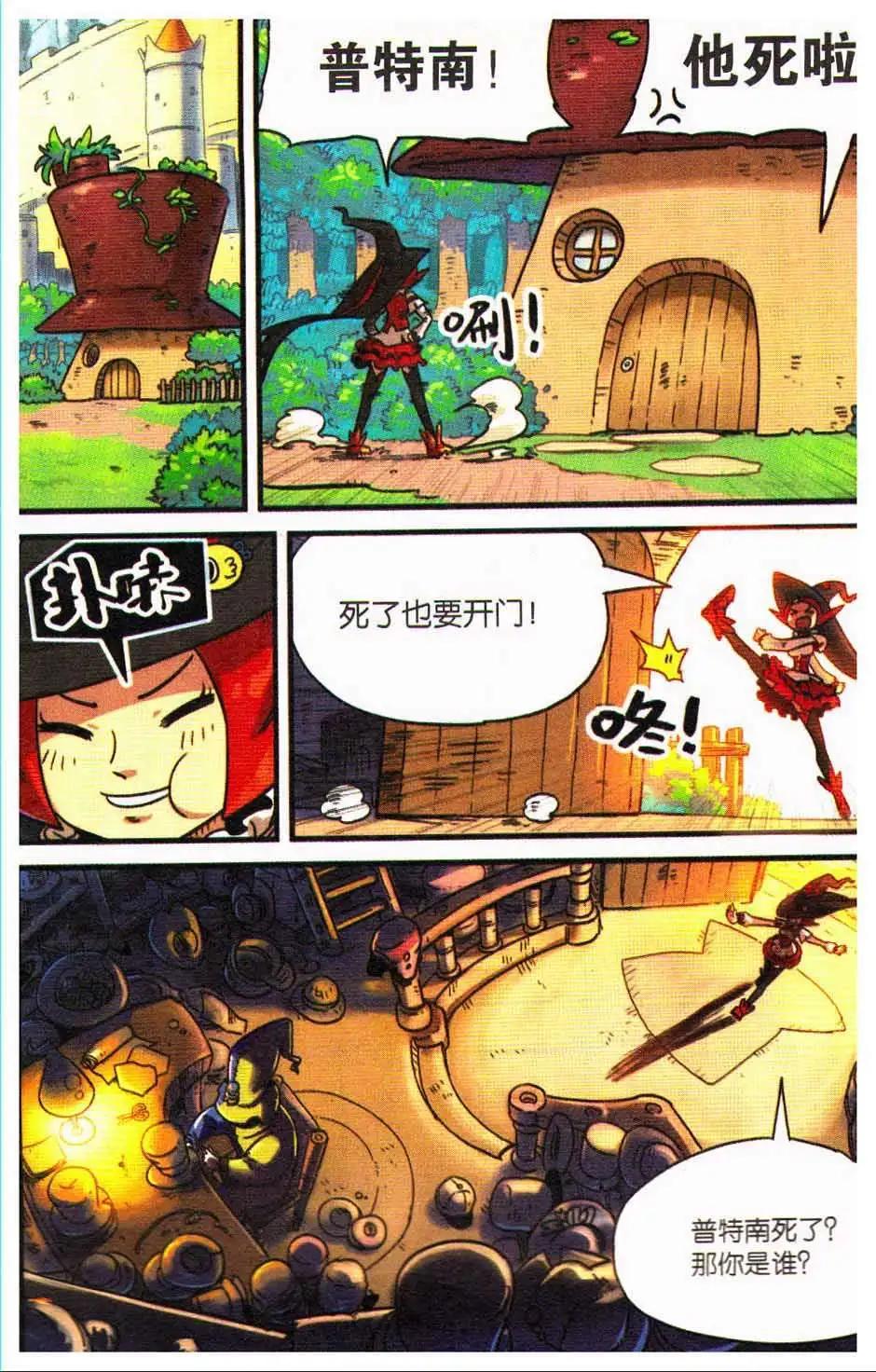 第 21 页