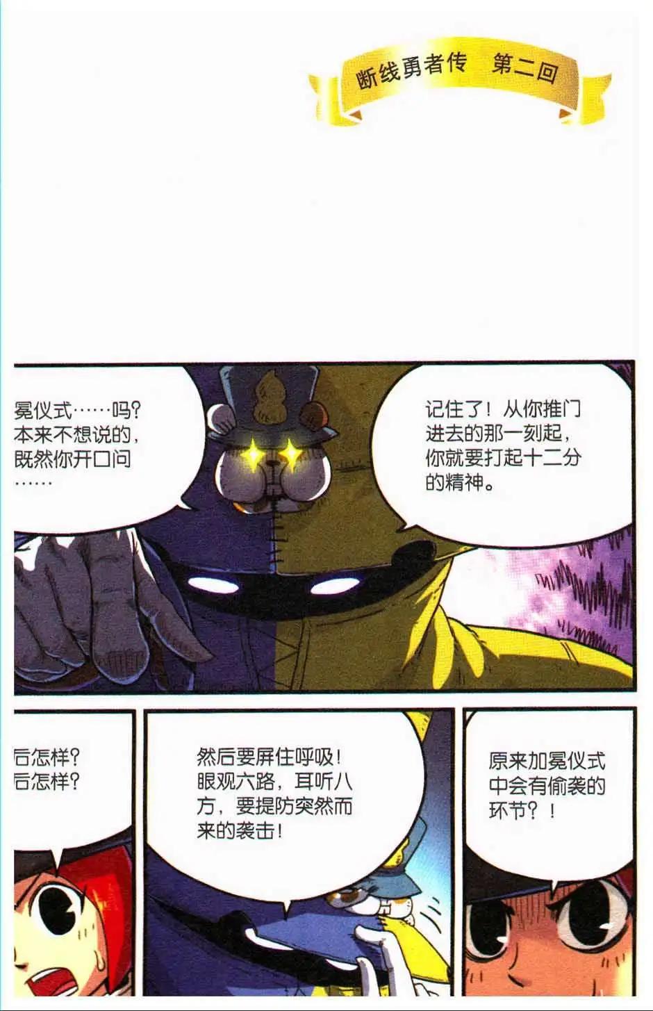 第 24 页