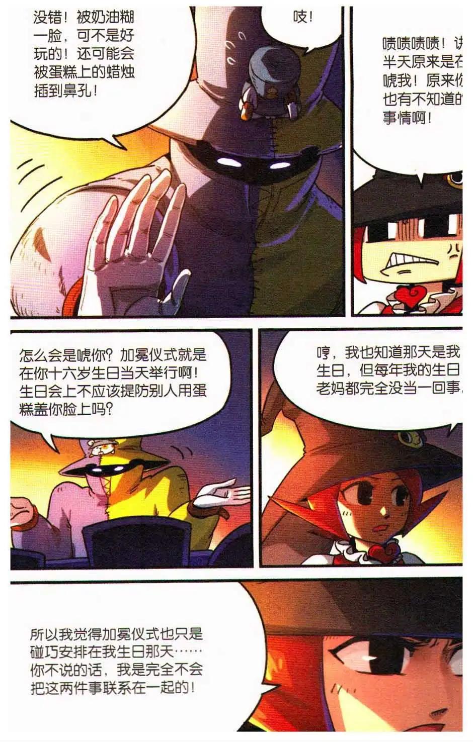 第 25 页