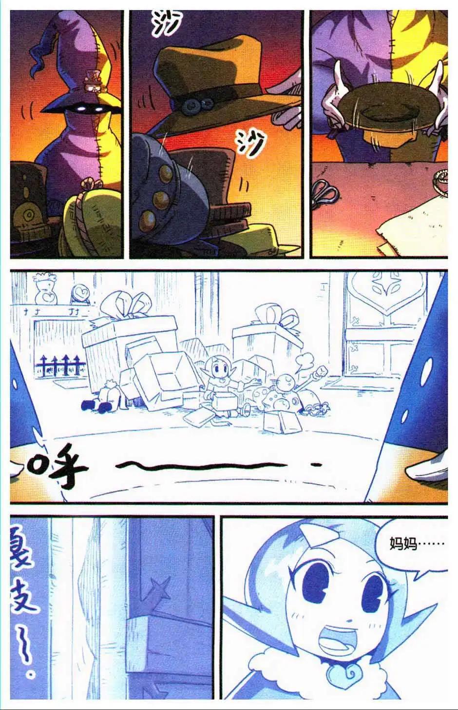 第 26 页