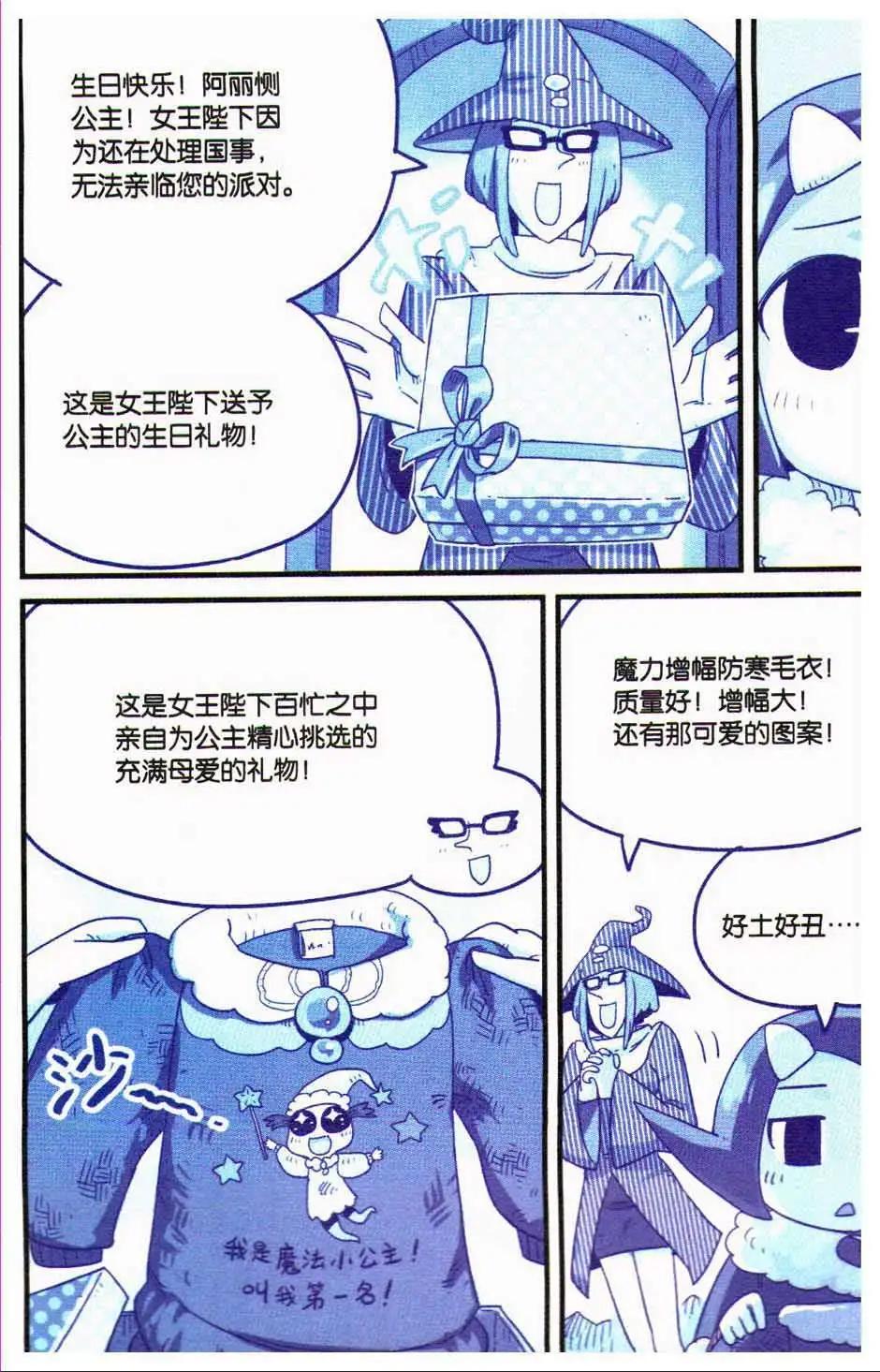 第 27 页