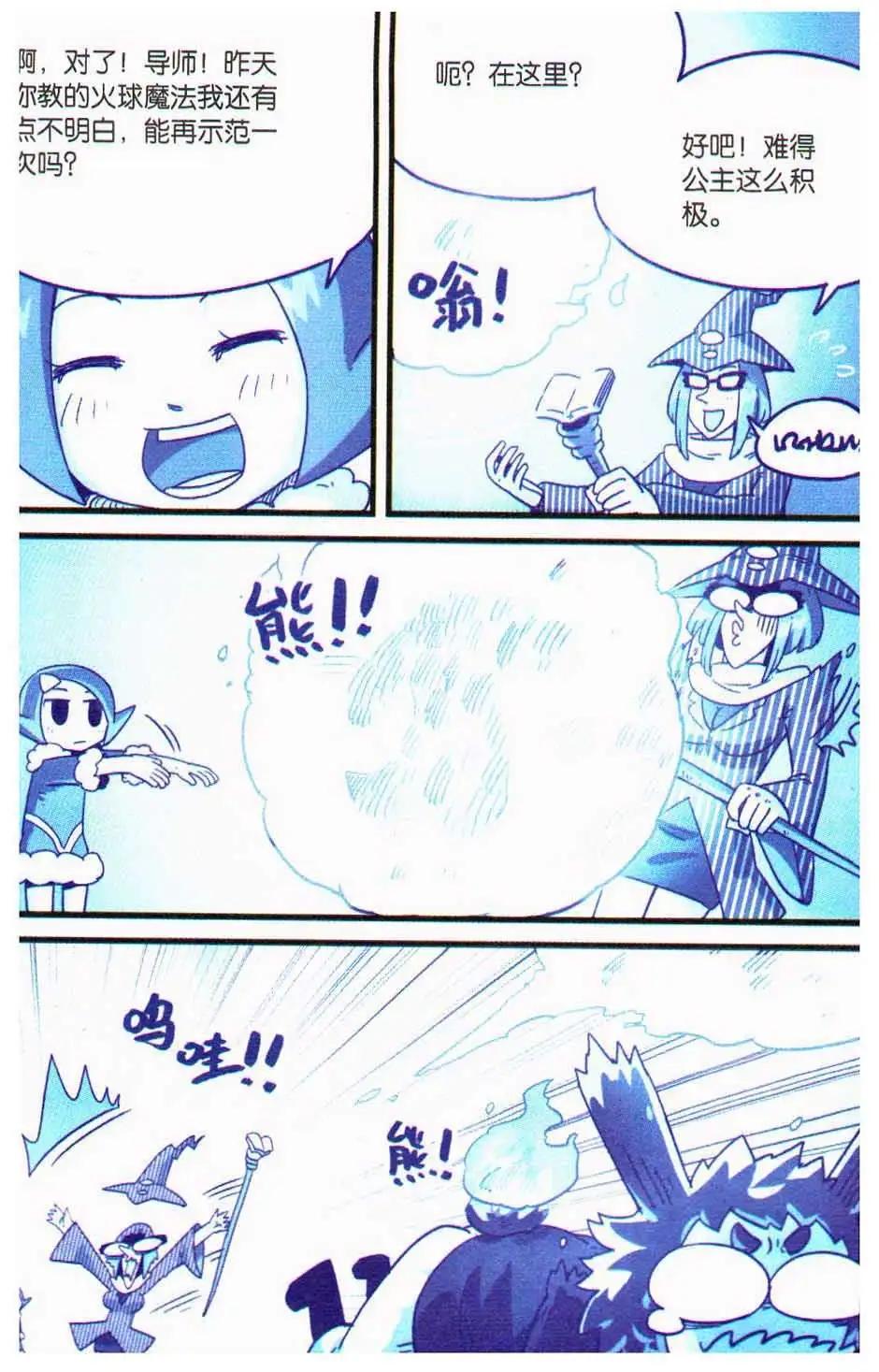 第 28 页