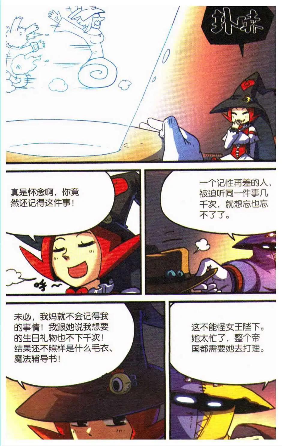第 29 页