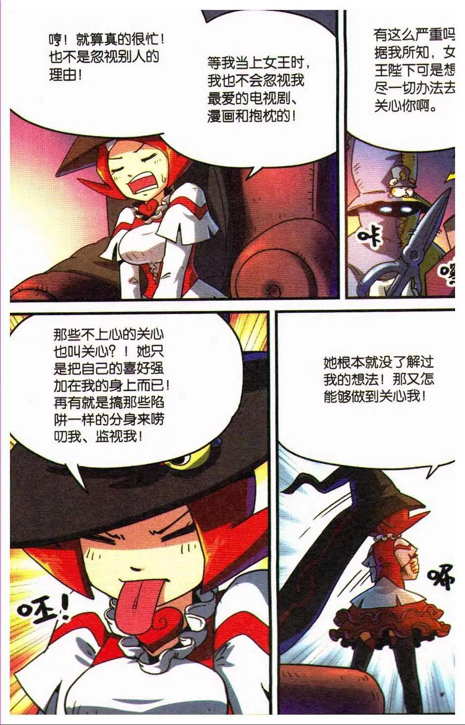 第 31 页